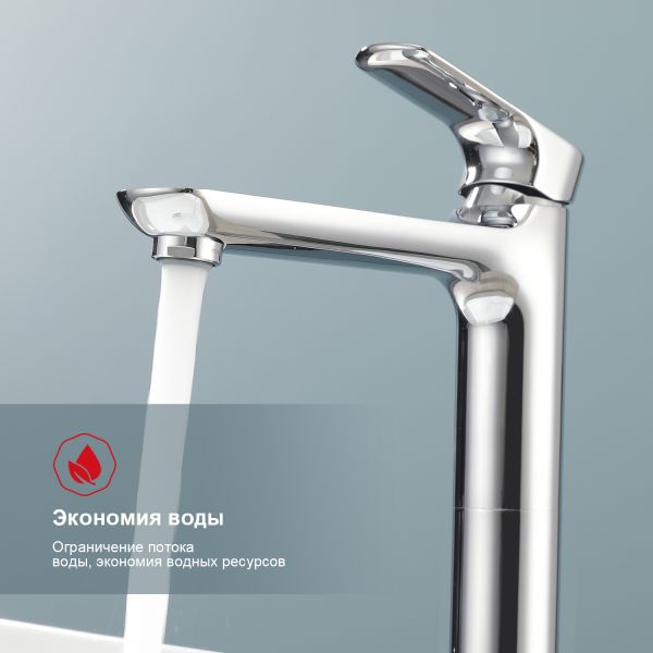 Высокий смеситель для раковины Raglo R03.15 хром Высокий смеситель для раковины Raglo R03.15 хром