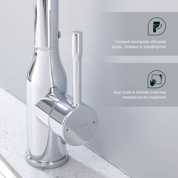 Смеситель для кухни Splenka S206.40 хром