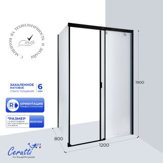 Душевой уголок Ceruttispa MARBELLA120BF R 120x80 см профиль чёрный стекло матовое
