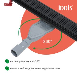 Душевой лоток IDDIS Перфекс (Perfex) 975B7BL20DZ 70 см чёрный