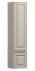 Пенал подвесной Sancos Very PVR35LCE левый 35см Beige Soft Пенал подвесной Sancos Very PVR35LCE левый 35см Beige Soft