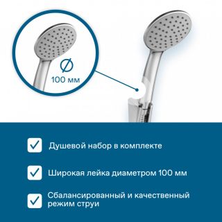 Смеситель для ванны и душа Santek Найра WH5A10001C001 хром