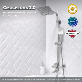 Душевая стойка РМС SUS125-009DK нержавеющая сталь Душевая стойка РМС SUS125-009DK нержавеющая сталь