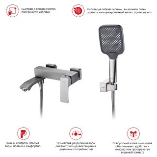 Смеситель для ванны Raglo R01.30.09 графит Смеситель для ванны Raglo R01.30.09 графит