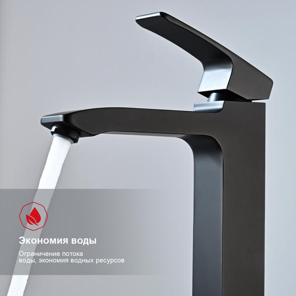 Высокий смеситель для раковины Raglo R01.15.06 чёрный