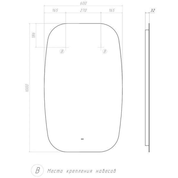 Зеркало с подсветкой Vigo Land Comfort 143 60 см