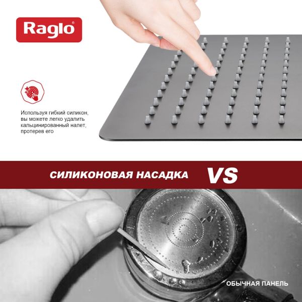 Верхний душ Raglo R451.55.09 графит Верхний душ Raglo R451.55.09 графит