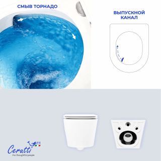 Унитаз подвесной Ceruttispa ИРЕНЕО (IRENEO) Aria Tornado CT12148 безободковый белый