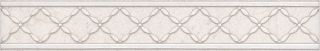 Бордюр Kerama Marazzi AD\A411\6355 Сорбонна матовый 25x4.2x0,8