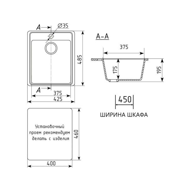 Кухонная мойка Maretti Kitchen KT425-WH, белый