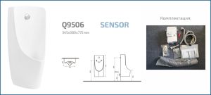 Подвесной сенсорный писсуар Gid Q9506 91111 белый 34.5x39x78