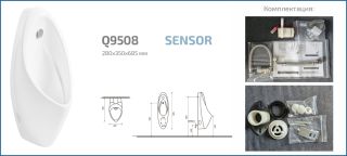 Подвесной сенсорный писсуар Gid Q9508 91113 белый 27x35x68 Подвесной сенсорный писсуар Gid Q9508 91113 белый 27x35x68