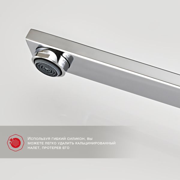 Смеситель для ванны Raglo R01.22 хром Смеситель для ванны Raglo R01.22 хром