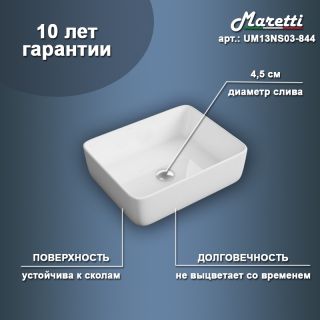 Раковина чаша Maretti UM13NS03-844, белая Раковина чаша Maretti UM13NS03-844, белая