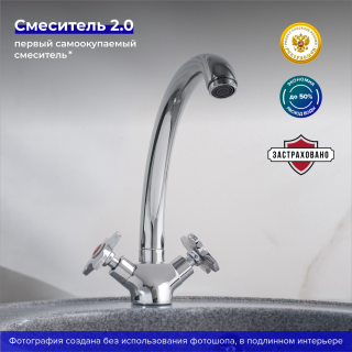 Смеситель для кухни РМС SL115-273F хром Смеситель для кухни РМС SL115-273F хром