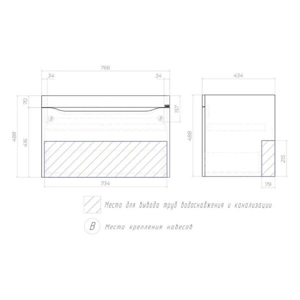 Тумба под раковину подвесная Vigo Grani 166 80 см белый