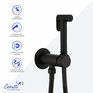 Гигиенический душ со смесителем Ceruttispa БРАЙС SHB (BRAIES SHB) CT12120 чёрный матовый