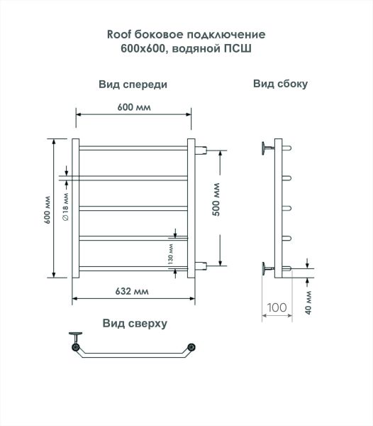 Полотенцесушитель водяной Indigo Roof LRSW60-60-б/п-50 60x60 см хром