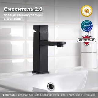 Смеситель для раковины РМС SUS125BL-001F чёрный Смеситель для раковины РМС SUS125BL-001F чёрный
