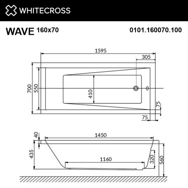 Гидромассажная ванна WHITECROSS Wave 0101.160070.100.ULTRANANO.GL 160x70 см Ultra Nano золото