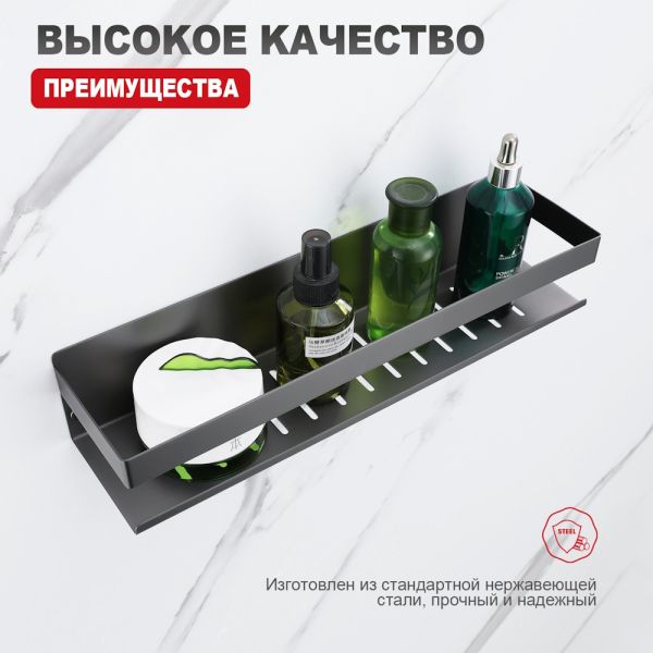 Полка для ванной комнаты Raglo R340.03.09 графит Полка для ванной комнаты Raglo R340.03.09 графит