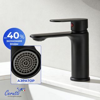 Смеситель для раковины Ceruttispa ОРАЦИО MB (ORAZIO MB) CT12070 чёрный матовый