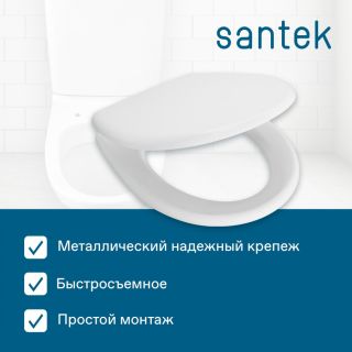 Сиденье Santek Бореаль 1WH302050 быстрое снятие микролифт для напольной чаши