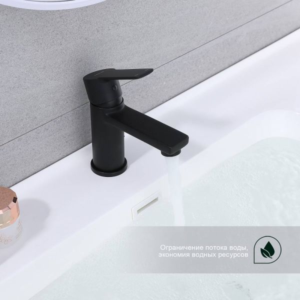 Смеситель для раковины Splenka S06.10.06 чёрный