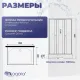 Душевая кабина Niagara Promo P100/80/26Q/MT/BK 4 места