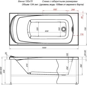 Акриловая ванна Aquanet Elba 150x70 см с каркасом 251928