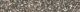 Плинтус Kerama Marazzi KM6060G0051RBT6 Бричиола коричневый матовый обрезной 60x9.5x0,9