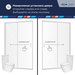 Душевая дверь RGW PA-14 41081415-11 150 см профиль хром стекло прозрачное
