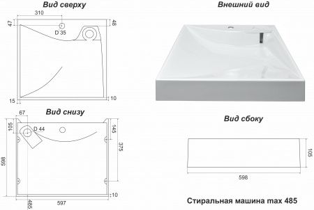 Раковина подвесная Azario Gratsiy 59.8х59.7х10.5 Белый (CS00078505)