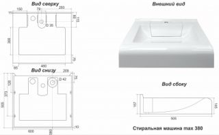Раковина подвесная Azario Mario 50.5х60х14.5 Белый (CS00078506) Раковина подвесная Azario Mario 50.5х60х14.5 Белый (CS00078506)