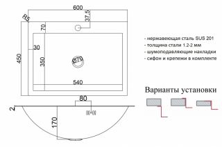 Раковина Zorg Inox U 4560 grafit Раковина Zorg Inox U 4560 grafit