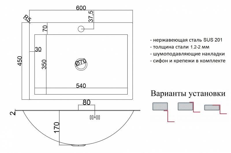 Раковина Zorg Inox U 4560 grafit Раковина Zorg Inox U 4560 grafit