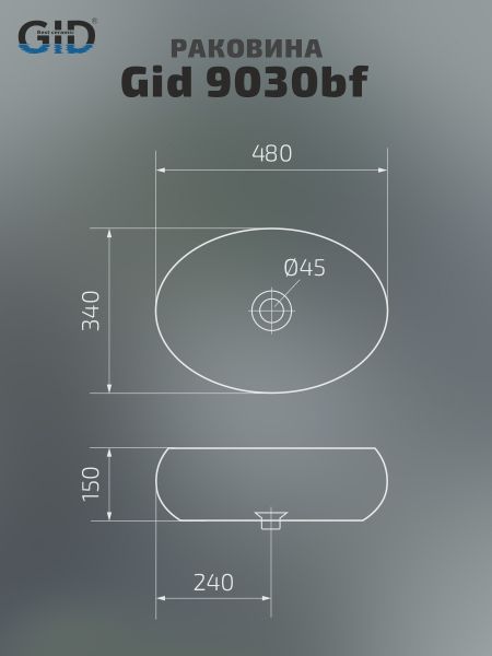 Раковина Gid 9030bf 52232 накладная черная глянцевая 48x34x15