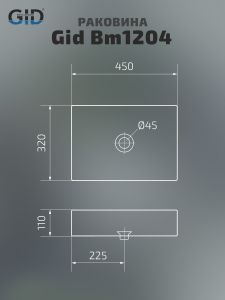 Раковина Gid Bm1204 53360 накладная черная матовая 45x32x11