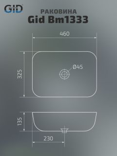 Раковина Gid Bm1333 53367 накладная черная матовая 46x32.5x13.5 Раковина Gid Bm1333 53367 накладная черная матовая 46x32.5x13.5