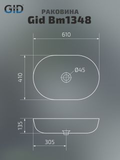 Раковина Gid Bm1348 53355 накладная черная матовая 61x41x13.5 Раковина Gid Bm1348 53355 накладная черная матовая 61x41x13.5