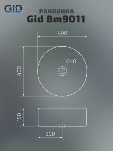 Раковина Gid Bm9011 53368 накладная черная матовая 40x40x15