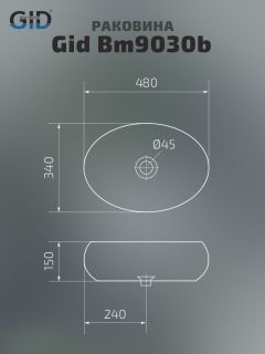 Раковина Gid Bm9030b 53372 накладная черная матовая 48x34x15 Раковина Gid Bm9030b 53372 накладная черная матовая 48x34x15