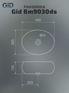 Раковина Gid Bm9030ds 53384 накладная черная матовая 40x30x13.5 Раковина Gid Bm9030ds 53384 накладная черная матовая 40x30x13.5