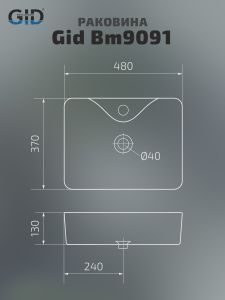 Раковина Gid Bm9091 53373 накладная черная матовая 48x37x13