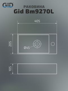 Раковина Gid Bm9270L 62201L подвесная черная матовая 40.5x20.5x10.5 Раковина Gid Bm9270L 62201L подвесная черная матовая 40.5x20.5x10.5