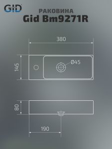Раковина Gid Bm9271R 62202R подвесная черная матовая 38x14.5x8