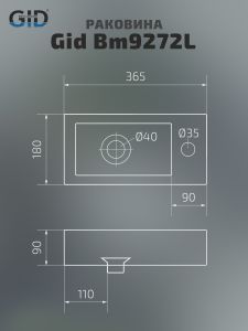 Раковина Gid Bm9272L 62203L подвесная черная матовая 36.5x18x9