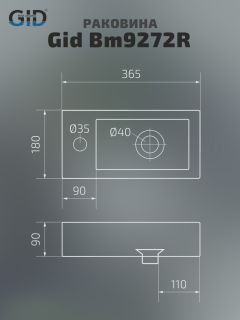 Раковина Gid Bm9272R 62203R подвесная черная матовая 36.5x18x9 Раковина Gid Bm9272R 62203R подвесная черная матовая 36.5x18x9