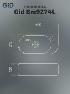 Раковина Gid Bm9274L 62204L подвесная черная матовая 40x21.5x12 Раковина Gid Bm9274L 62204L подвесная черная матовая 40x21.5x12