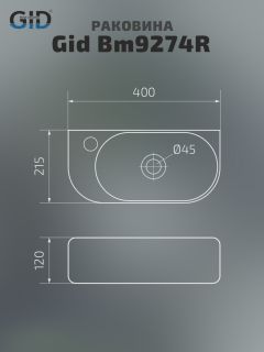 Раковина Gid Bm9274R 62204R подвесная черная матовая 40x21.5x12 Раковина Gid Bm9274R 62204R подвесная черная матовая 40x21.5x12
